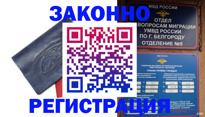 пропишу в квартире в Ленинске